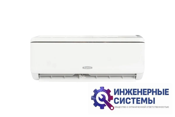 Бирюса B-07DPR/B-07DPQ Dream (2 кВт), фото 3