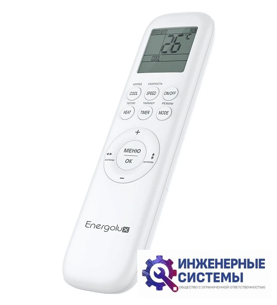 Energolux SAS24G4-AI/SAU24G4-AI Geneva 4 кондиционер 7 кВт, фото 7