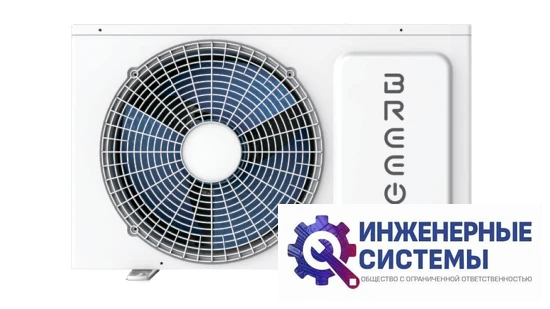 Breeon BRC-24AVO Vector, фото 5