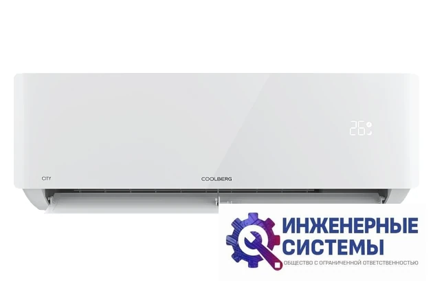 Coolberg CS-12SH1-IN/CS-12SH1-OUT кондиционер 3,5 кВт, фото 4