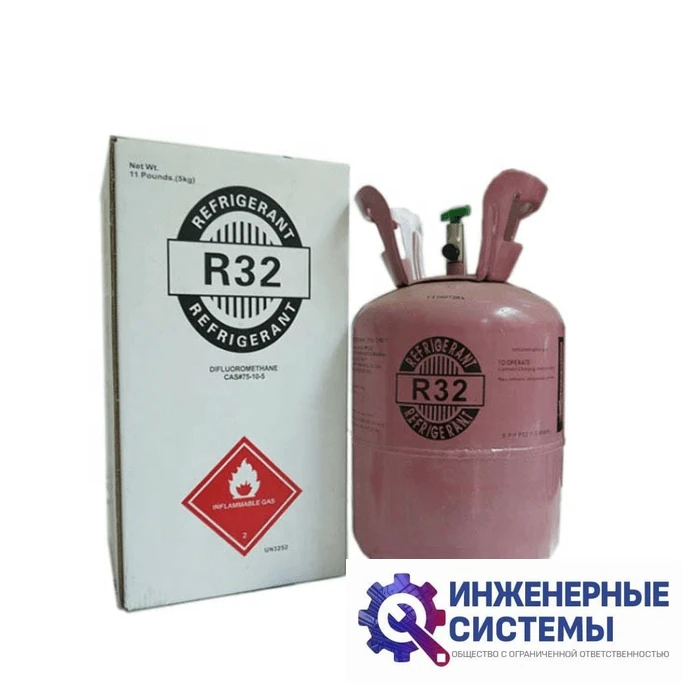 Фреон (хладагент) R32 9,5 кг, фото 3