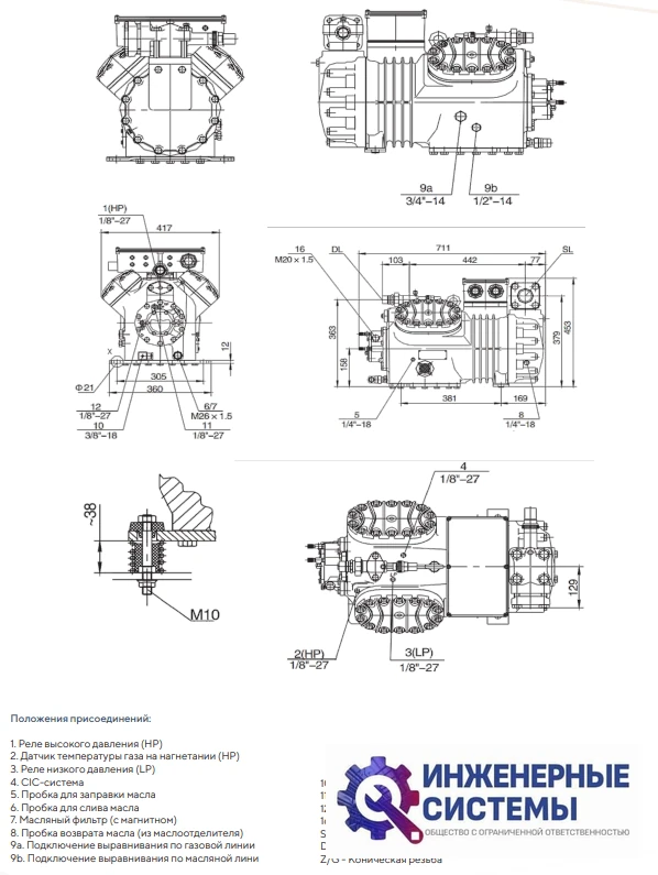 AFrost AF-4VG-30.2 (R404А) компрессор поршневой, фото 5