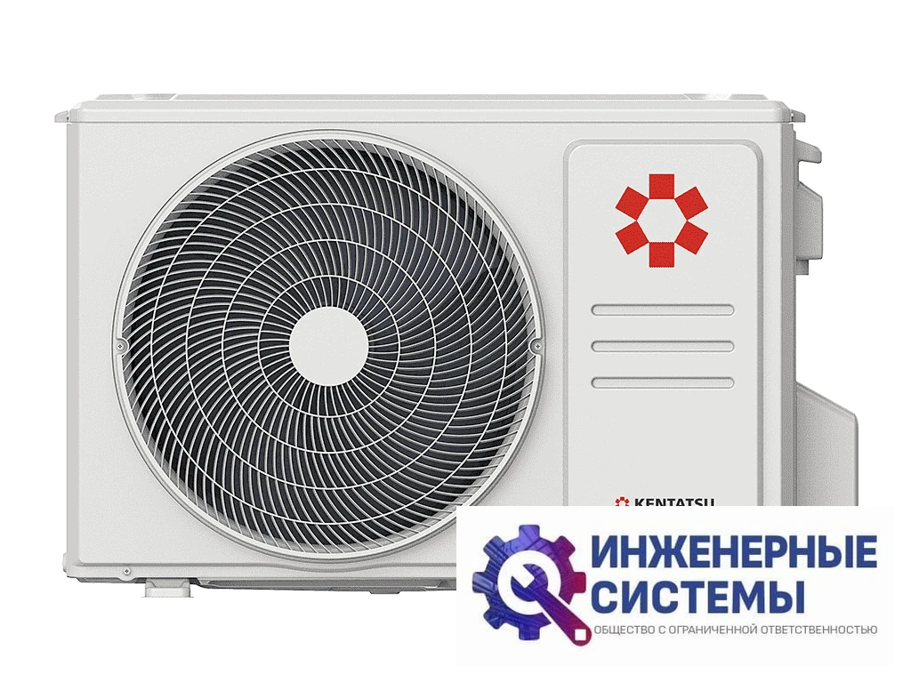 Kentatsu KSGOM26HZRN1/KSROM26HZRN1 Omori кондиционер 2,5 кВт, фото 4