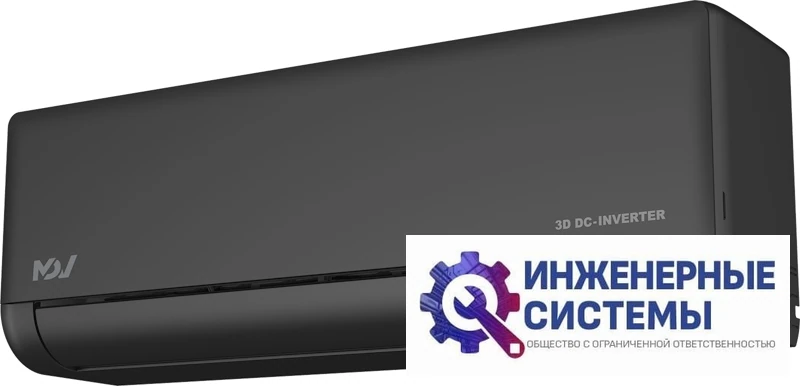 MDV MDSBI-18HRFN8/MDOAI-18HFN8 кондиционер 5 кВт, фото 4