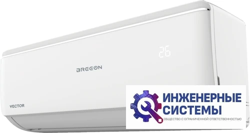 Breeon BRC-24AVO Vector, фото 3