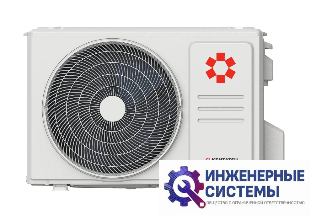 Kentatsu KSGKU50HZRN1/KSRKU50HZRN1 кондиционер 5 кВт, фото 4