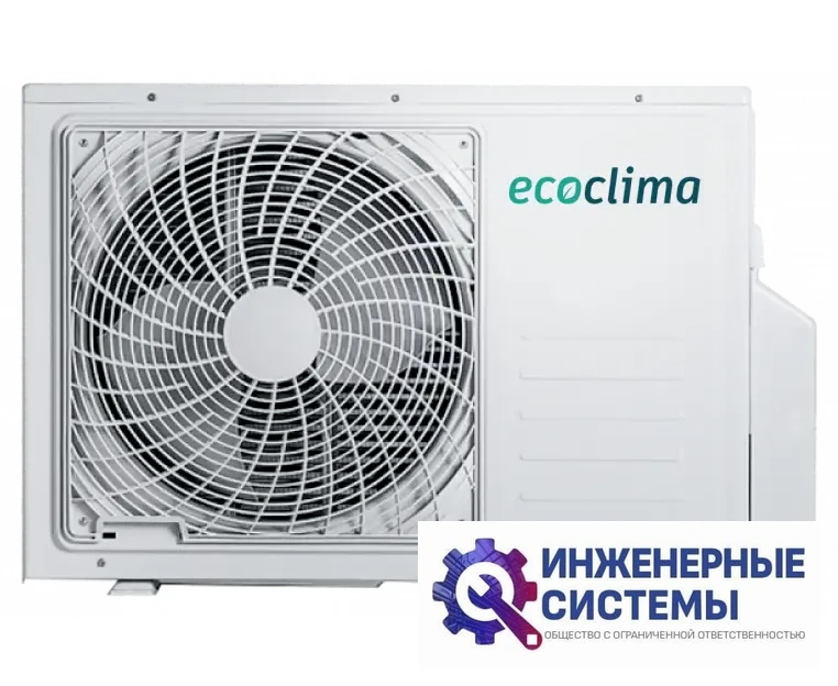Ecoclima ECW/I-HE12/AA-4R2 Elegant Line Inverter кондиционер 3,5 кВт, фото 3
