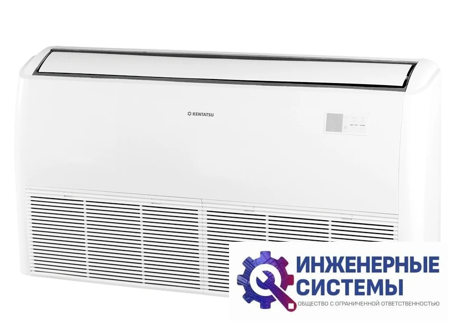 Kentatsu KSCB140HZRN1W/KSUNB140HZRN3 напольно-потолочный кондиционер 14 кВт, фото 2
