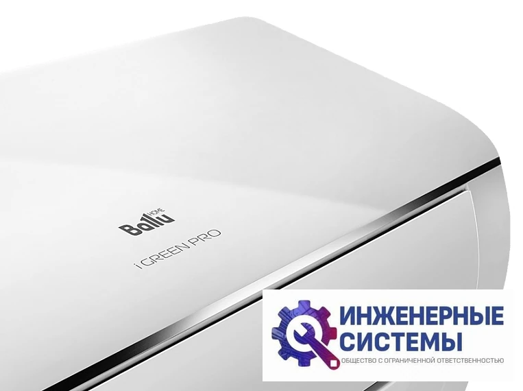 Ballu BSAG-24HN8 iGreen Pro кондиционер 7 кВт, фото 6