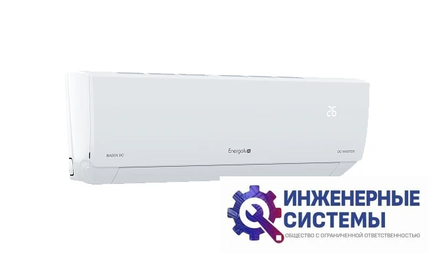 Energolux SAS07FB1-AI/SAU07FB1-AI кондиционер 2 кВт, фото 7