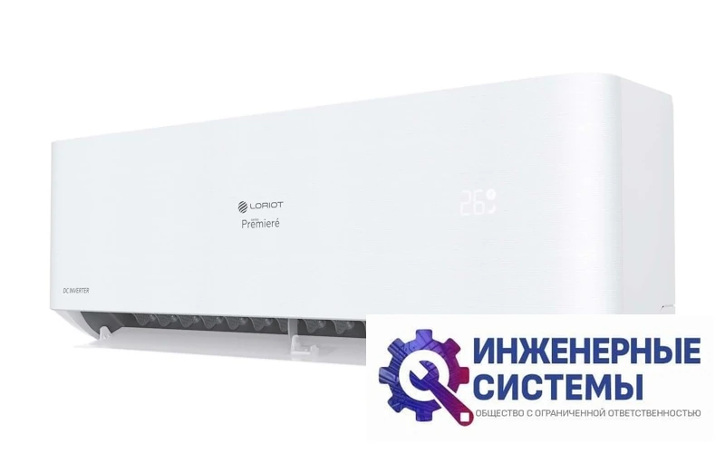 Loriot LAC-12TPRI Premiere DC Inverter кондиционер 3 кВт, фото 5