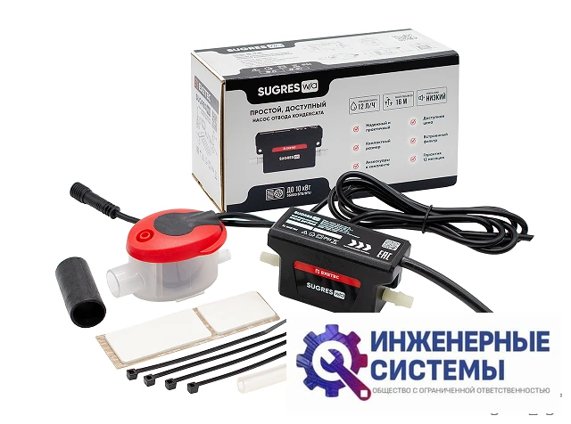 Дренажная помпа Exetec Sugres w/a, фото 4
