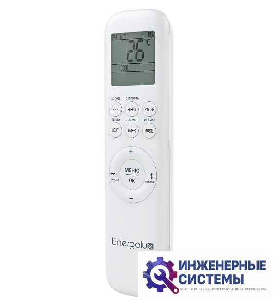 Energolux SAS12IL1-AI/SAU12IL1-AI кондиционер 3,5 кВт, фото 13