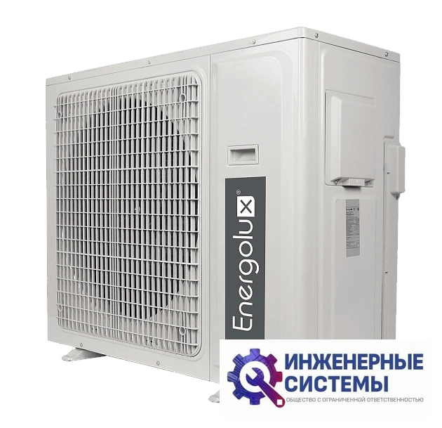 Energolux ESAM42M2_AR2_DC5 наружный блок инверторной мульти сплит-системы, фото 3