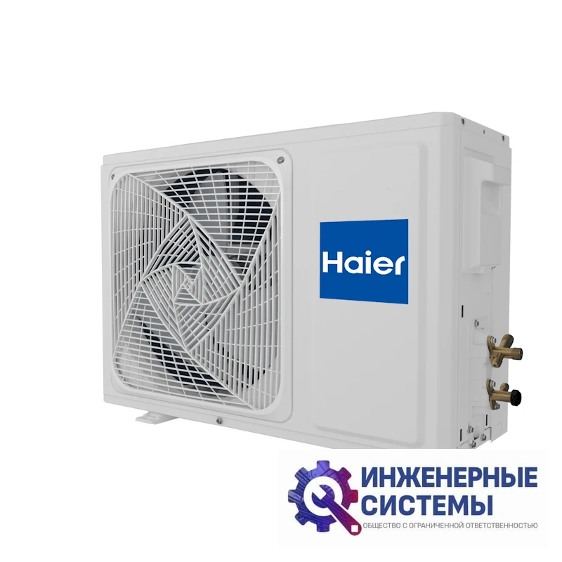 Haier AS50HQJ1HRA-W/1U50HQJ1FRA Quantum Inverter кондиционер 4,5 кВт, фото 10