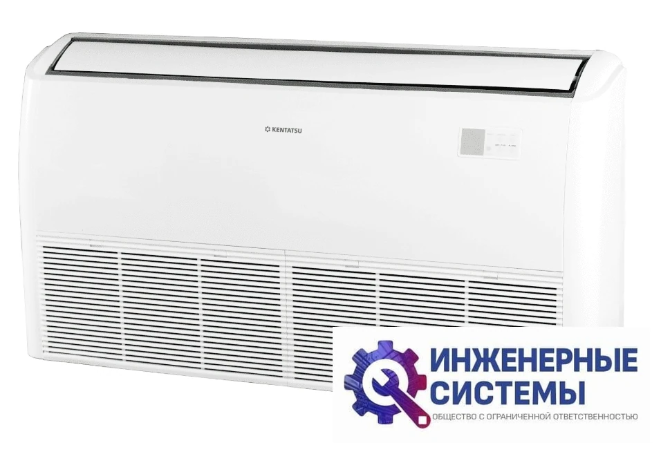 Kentatsu KSHG140HFAN1/KSUTG140HFAN3 напольно-потолочный кондиционер 14 кВт, фото 2