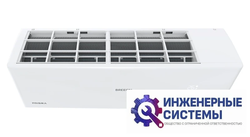 Breeon BRC-07TPO Prisma кондиционер 2 кВт, фото 7