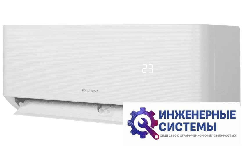 Royal Thermo RTDI-09HN8/Wi-Fi кондиционер 2,5 кВт, фото 4