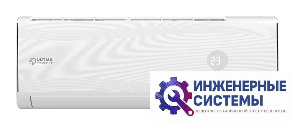Ultima Comfort EXD-07PN кондиционер 2 кВт, фото 2