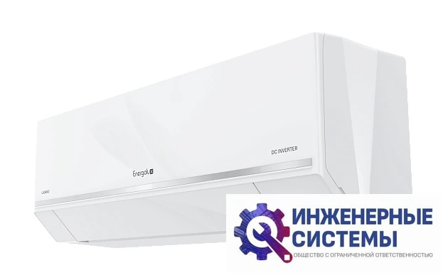Energolux SAS24DL3-AI/SAU24DL3-AI кондиционер 7 кВт, фото 8