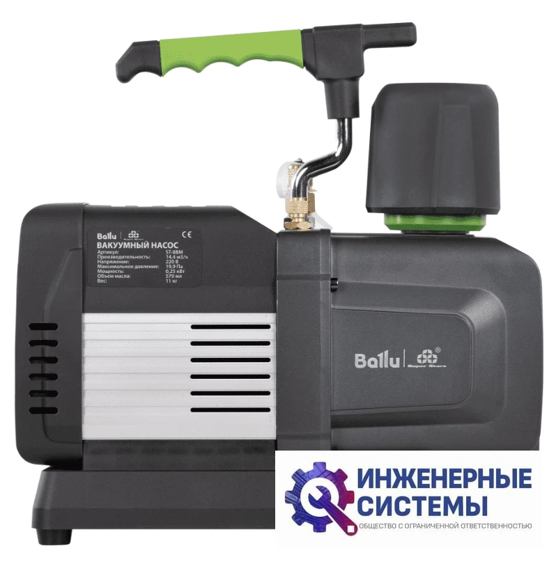 Ballu Super Stars ST-8BM насос вакуумный, фото 4