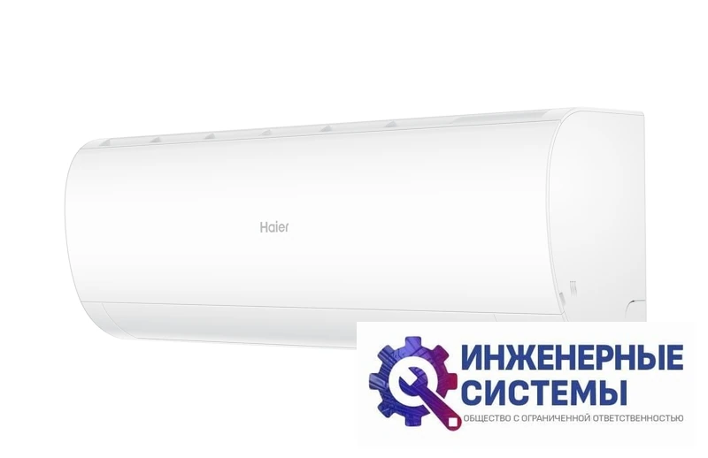 Haier HSU-07HPT103/R3/HSU-07HPL03/R3 кондиционер 2 кВт, фото 5