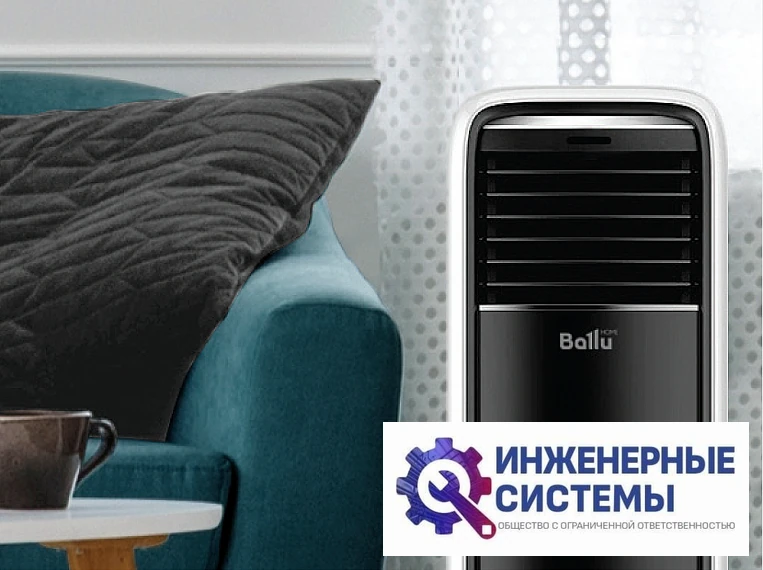 Ballu BPAC-07 CD Smart Design 2 кВт, фото 9