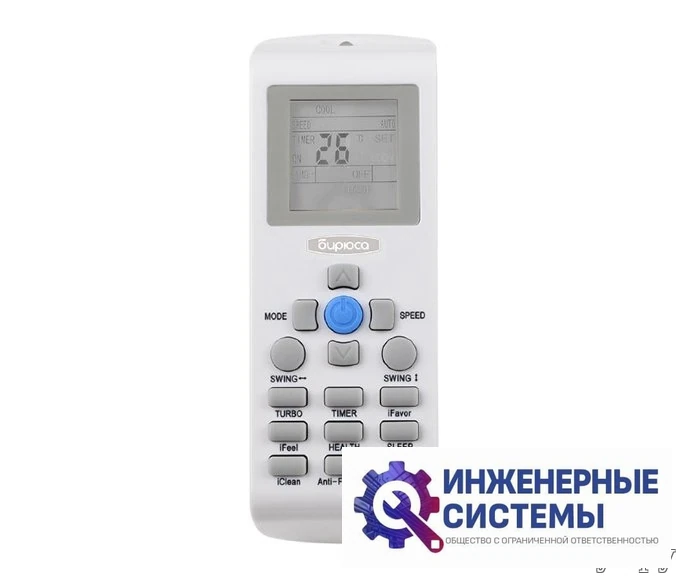 Бирюса B-09FPR/B-09FPQ Fortuna, фото 6
