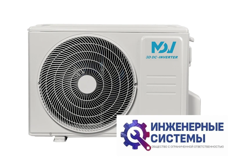 MDV MDSI-24HRFN8/MDOI-24HFN8 кондиционер 7 кВт, фото 6