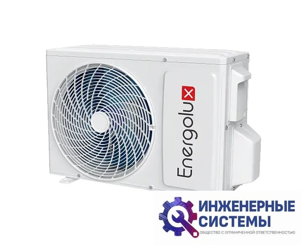 Energolux SAS07Z5-AI/SAU07Z5-AI Zurich 5 кондиционер 2 кВт, фото 13