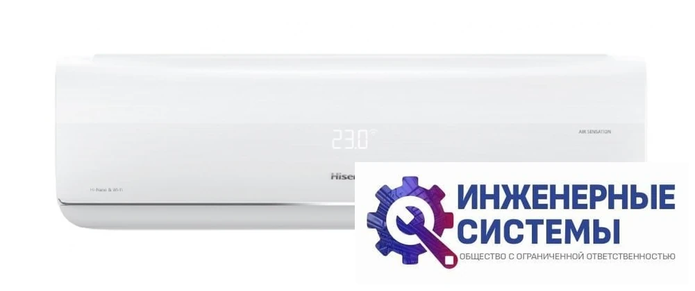 Hisense AS-10UW4RXVQF00 Air Sensation Superior DC Inverter кондиционер 2,5 кВт, фото 3