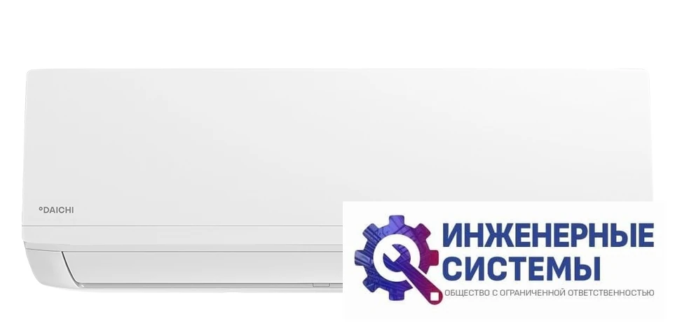 Daichi ALP35AVQS1R/ALP35FVS1R ALPine Inverter кондиционер 3,5 кВт, фото 2