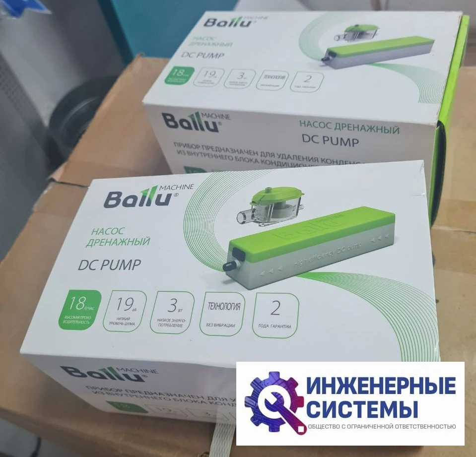 Дренажная помпа Ballu DC Pump, фото 17