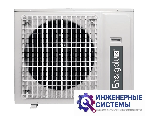 Energolux ESAM42M2_AR2_DC5 наружный блок инверторной мульти сплит-системы, фото 2