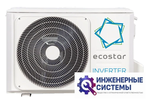 Ecostar KVS-IRAD07CH Radium Inverter кондиционер 2 кВт, фото 5