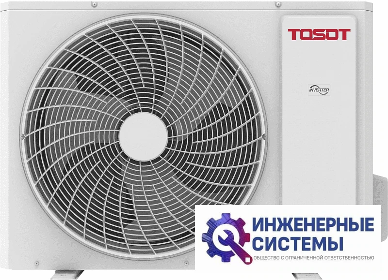 Tosot T09H-SLyR2/I/T09H-SLyR2/O Lyra Inverter R32 кондиционер 2,5 кВт, фото 3
