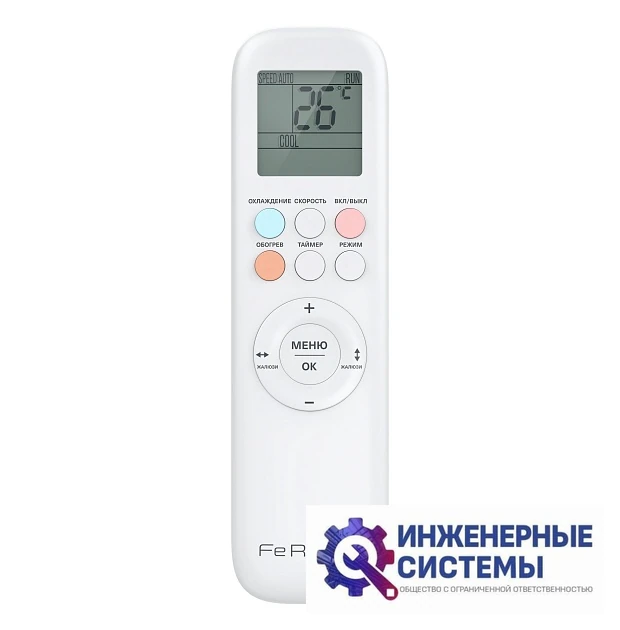 Ferrum FIS18A3/FOS18A3 Trust кондиционер 5 кВт, фото 13