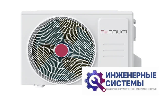 Ferrum iFIS24F2С/iFOS24F2С Force Full DC inverter кондиционер 7 кВт, фото 9