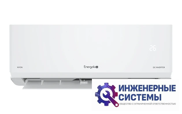 Energolux SAS07IL1-AI/SAU07IL1-AI кондиционер 2 кВт, фото 5