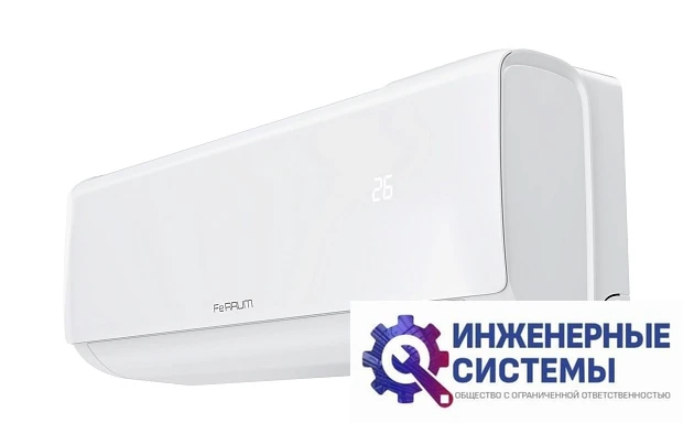 Ferrum FIS12A3/FOS12A3 Trust кондиционер 3,5 кВт, фото 9