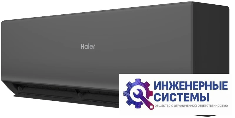 Haier AS50HQJ1HRA-B/1U50HQJ1FRA Quantum Inverter кондиционер 4,5 кВт, фото 6