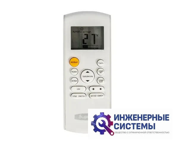 Бирюса BMCA36 А-серия кассетный кондиционер 10,5 кВт, фото 4