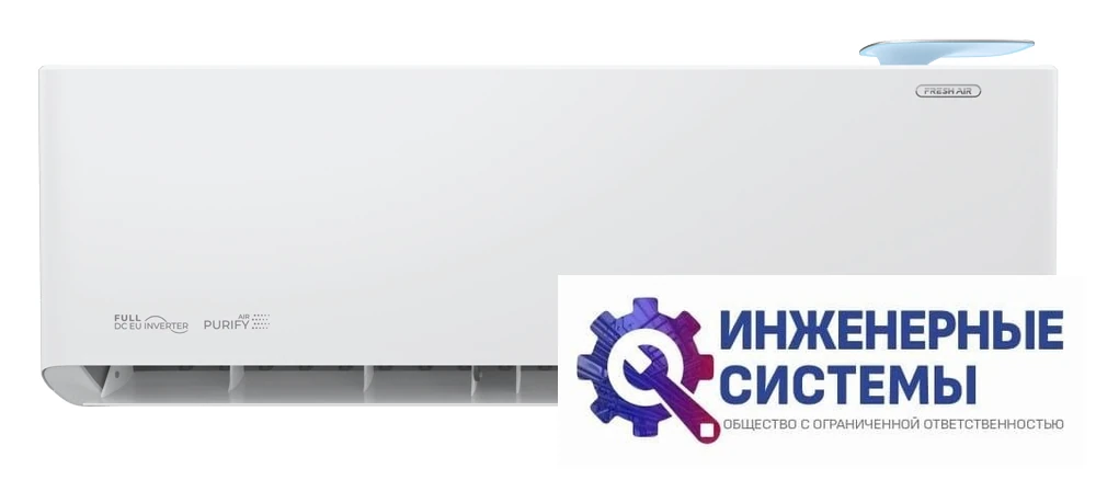 Royal Clima RCI-RFS35HN Royal Fresh Standard Full DC EU Inverter кондиционер 3,5 кВт, фото 3