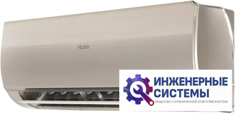 Haier HSU-07HFF103/R3-G/HSU-07HUF103/R3 кондиционер 2 кВт, фото 7