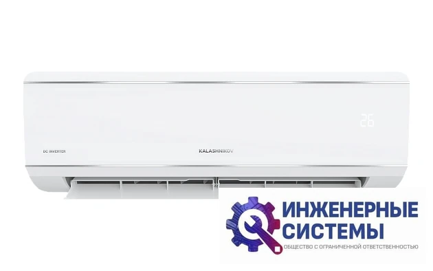 Kalashnikov KVAC-I-24IN-FP1/KVAC-I-24OD-FP1 Форпост Inverter кондиционер 6 кВт, фото 5