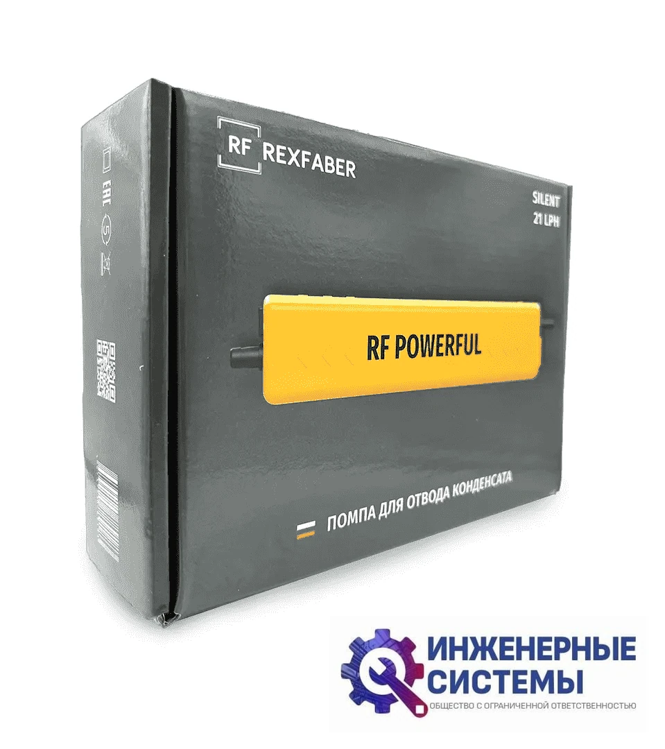 Rexfaber RF Powerful дренажная помпа, фото 6