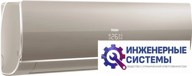 Haier HSU-18HFF103/R3-G кондиционер 5 кВт, фото 4