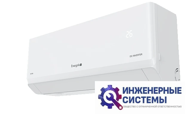 Energolux SAS24IL1-AI/SAU24IL1-AI кондиционер 7 кВт, фото 11