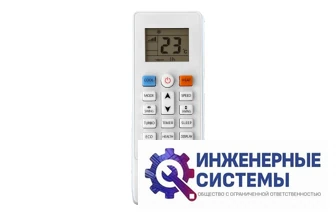 Ultima Comfort EXP-07PN Explorer кондиционер 2 кВт, фото 6