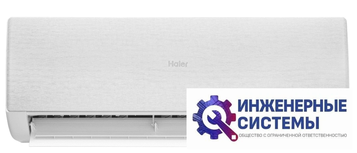 Haier AS35SHP2HRA-W/1U35SHP2FRA кондиционер 3,5 кВт, фото 3